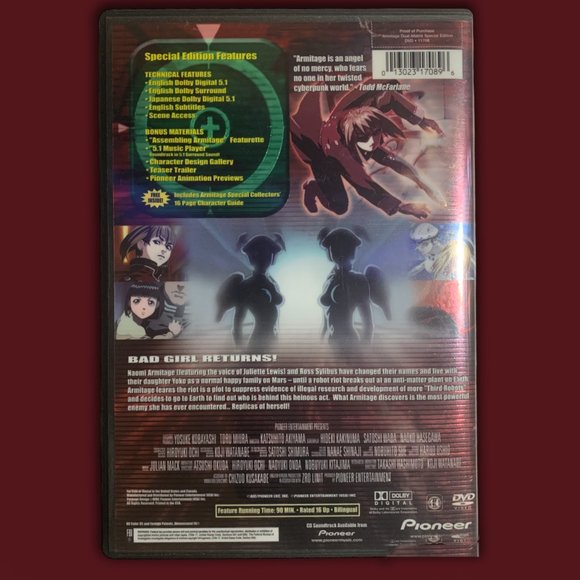 ARMITAGE : DUAL MATRIX (ANIME) - Picture 3 of 5